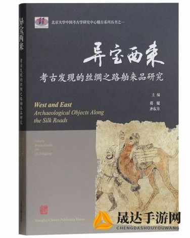 揭秘历史迷雾：考古发现与古籍记载相较谱的真相——研究揭示蚩尤真正的死因可能并非传统认知