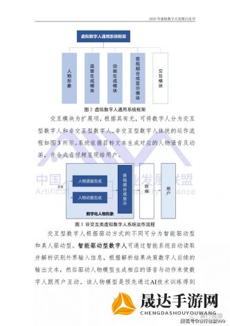 解读以中国为首的金砖国家联盟：发展历程、现状及未来展望