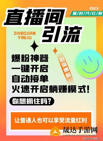 揭秘抖音最火热风之骑士团：如何借助短视频平台传播正能量，启发大众自我提升