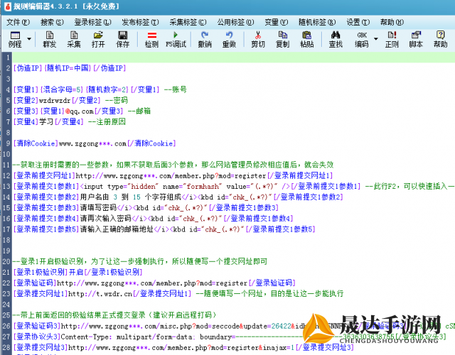 探究‘神喻微信小程序激活码’：从收费模式到赋能商家的营销利器