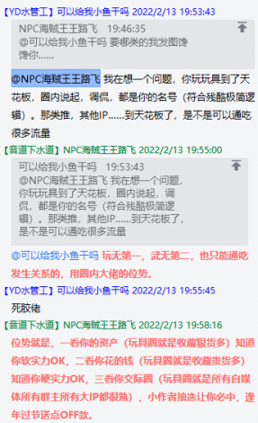 探究‘神喻微信小程序激活码’：从收费模式到赋能商家的营销利器