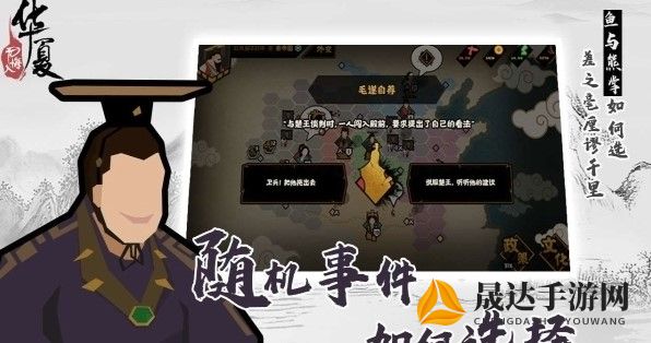 无悔华夏无限资源全解锁：探讨中国经济崛起的研究视角与未来商业战略路径