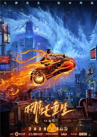 深度探析马伯庸新作《白蛇疾闻录》：重新诠释经典传说背后的历史文化与人性之谜