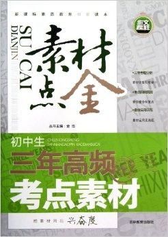 采用古典小说元素打造别致体验，大圷驾到小儿推拿正或创新推拿行业新篇章