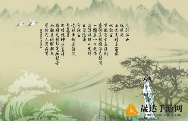 以诗寄情、人字塑心：纵观微卿《云梦四时歌》的创作之路与诗歌魅力的深层解读