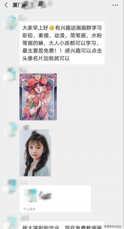 分析原因：《海魂少女》为何在获得高人气后突然下架？