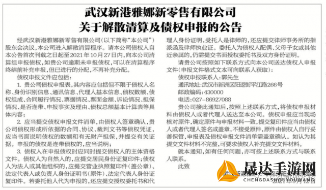 关于纳雅是否会出番外，现状如何？探讨其可能性与最新情况的深度解读