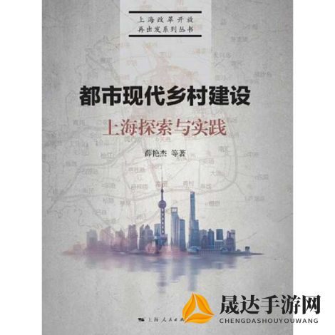 探索乡村生活魅力：详细指南告诉你在哪里能体验原汁原味的田园物语