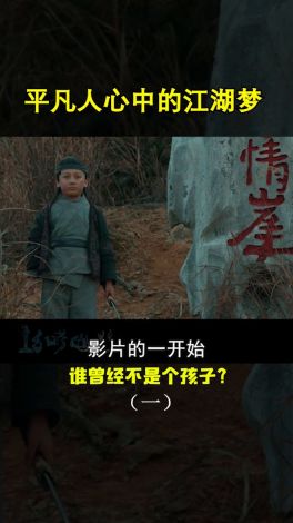 叶清眉穿越之旅：她是如何从现代穿越到古代，成为绝世高手的？