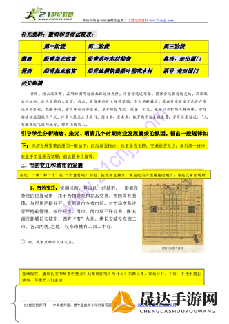 霹雳布袋戏全部组织的历史沿革与运营模式解析：从草根文化到商业巨头的跨越式发展