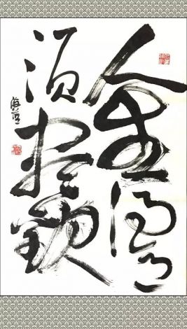 以杯莫停将进酒的豪情,揭秘人生得意须尽欢的生活哲学：深度解析乐观的态度如何引领人们走向成功