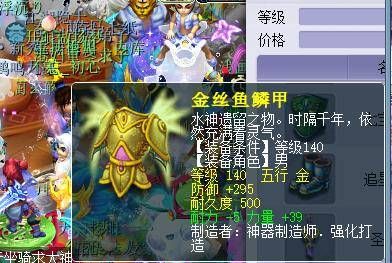 揭秘魔界王物语：梦幻人物之魅力与背后邪恶力量的深度剖析