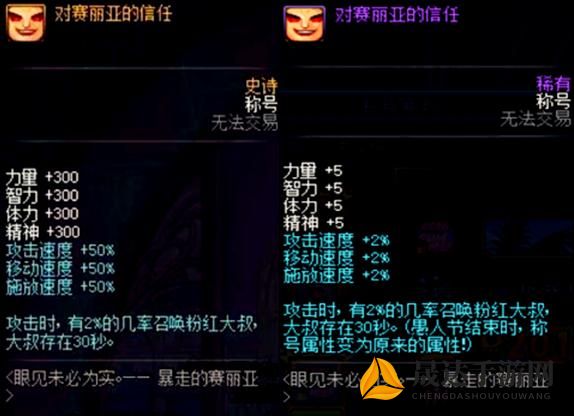 深入解析魔幻地下城骑兵精研攻略：匠心独运的角色选择与技能组合走向无敌之路