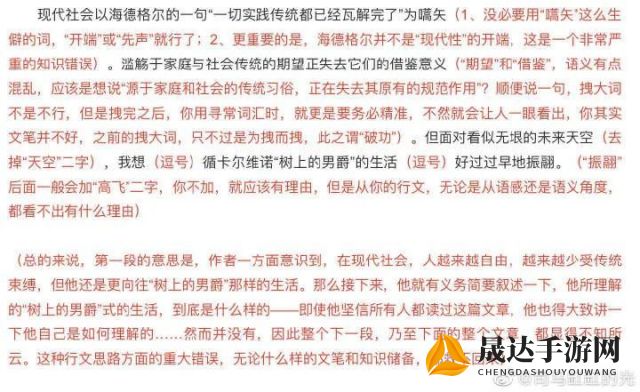 勇敢的小鱼：以'小鱼探险记作文500字'为主题探讨生存技巧与友情的重要性