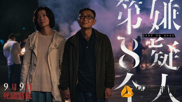 深度解析《风之刀武林启示录》超凡演员表：颠覆传统形象，演绎极致武侠世界