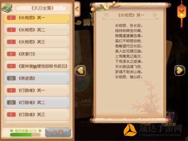 纸上谈兵MOD作弊菜单：探索游戏背后隐藏机制与应对策略