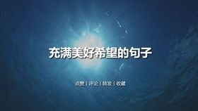 探索那束光：理解并解读'永恒之光'的深层含义及其在人类历史与文化中的影响