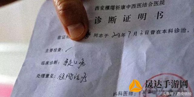 一键取胜无敌战绩：全方位解读合金弹头7无敌版虫虫助手的实用攻略与要点分析