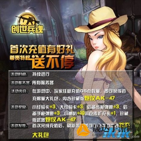 为玩家详解创世兵魂：风影解说大全，彻底解析游戏技巧要点与角色培养策略