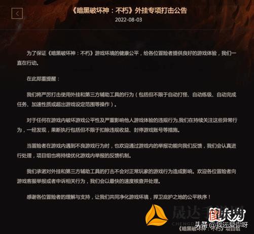 揭秘闪将三国为何下架：难逃版权纠纷与违规运营双重打击