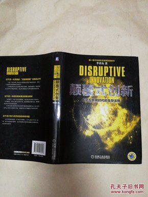 复古传神小米版：颠覆性创新与典藏珍贵历史的完美结合，科技与传统的全新交融展现