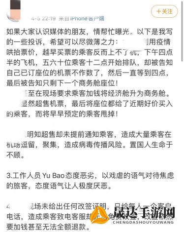 警惕新型网络诈骗：这种骗局专门针对留学生，如何自我防范？