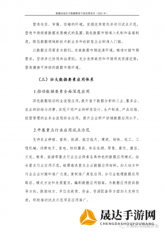 爱丽丝的梦想攻略：解析如何实现个人目标，实现价值的转化与自我实现的具体步骤