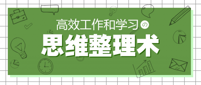 锻炼思维力的理想选择：微信小游戏格子战争玩法深度解析