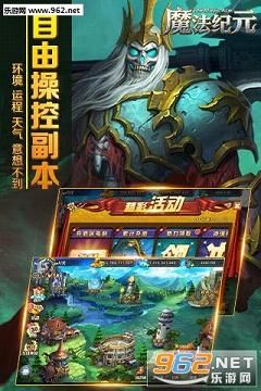 深入剖析微信小程序魔神纪元：新一代线上游戏模式的挑战与机遇