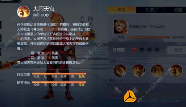 探索寻将Online最佳武功组合：全方位分析及实战应用技巧，助你在江湖中立于不败之地