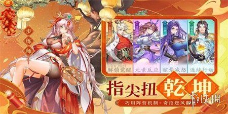 全面解析：《三国云梦录》攻略——如何精准掌握角色技能与兵种匹配，打造领先战力