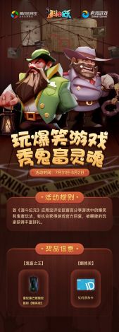 网游之魔法纪元：揭秘虚拟环境下魔法元素的运用和升华