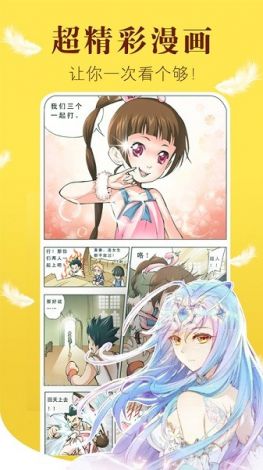 深度解析：揭秘飞仙问道漫画下拉式阅读模式的趣味性与便捷性