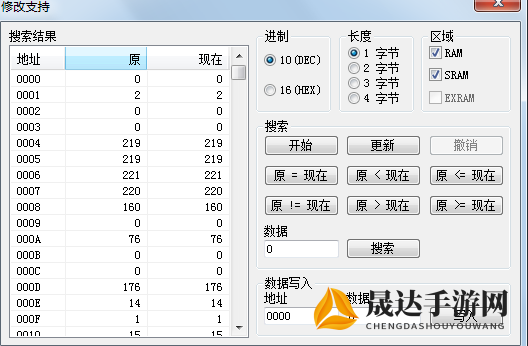 三国人生模拟器内置修改器：如何巧妙利用以改变历史走向