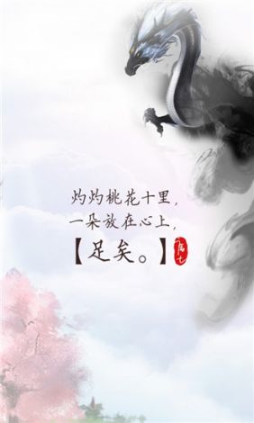 揭秘喊麦文化中的东方元素：以《三生三世十里桃花》为例，深度剖析喊麦歌词中的传统文化价值