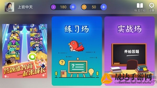 一款全新体验：消消达人APP带你挑战智力极限，迎接无尽的消除乐趣