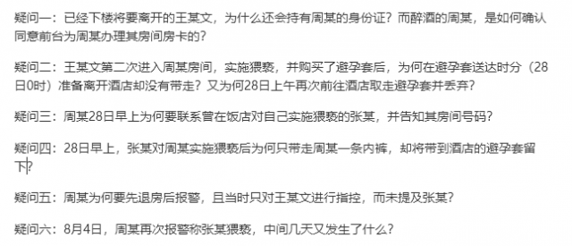 排解网友疑问：《一剑断念》更新状况详解，采访作者探秘创作心路历程