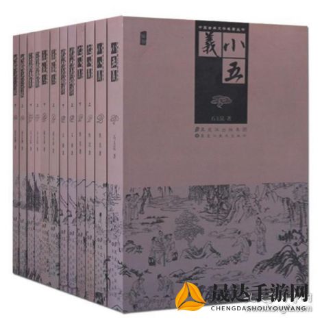 详尽解析：《墨影侠踪》一本名著的章节构成与分析——究竟包含了多少章节？