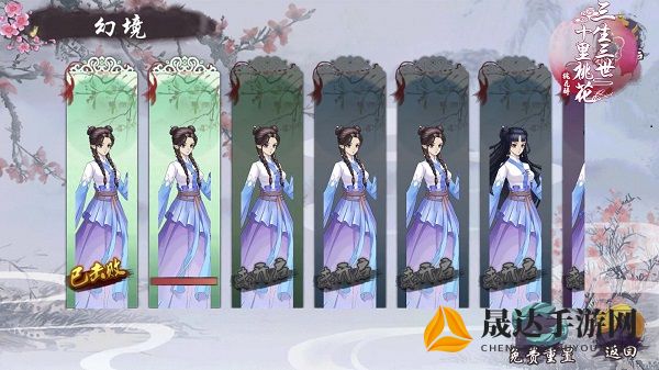 深入解析《三生三世十里桃花》：百度百科详细介绍的角色设定，叙事结构及深远影响