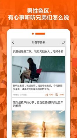 揭秘香蕉视频App，数字时代的全新视听享受与实用性特点解析