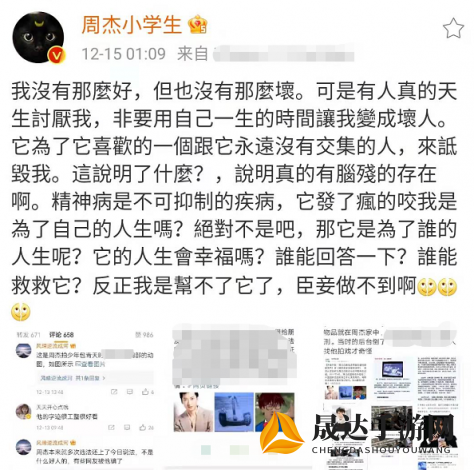 51黑料往期回顾，揭秘网络安全的幕后故事，如何防止个人信息在网上被滥用?