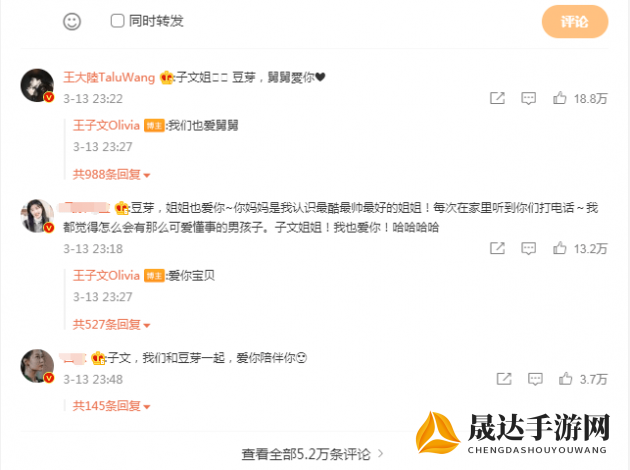 探究热搜背后，你怎么这么耐c啊宝宝视频，为何在网络上引发热议和大量观看