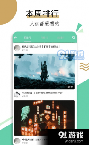 探索黄瓜视频下载app，功能介绍与安全使用指南