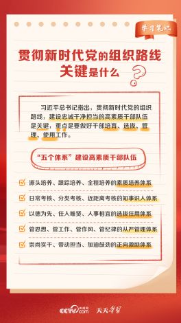 揭秘独特工作方式，我在开会他在下棋，分享他如何在享受棋艺之余提升工作效率的视频