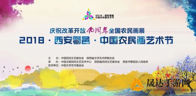 探究gogogo大但人文艺术创作背景，从传统到现代的浓墨重彩，对中国当代艺术趋势的深入剖析