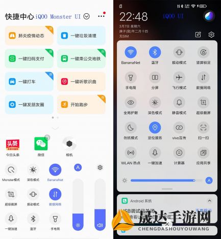 深度剖析'香蕉app'，领先的UI设计如何提升用户体验