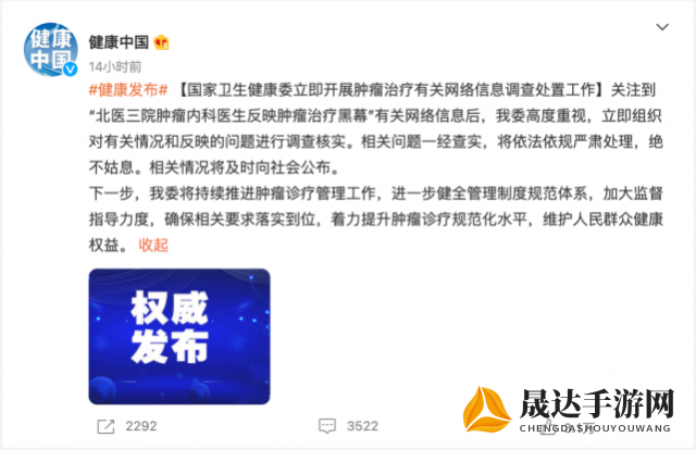 黑料吃瓜网曝门黑料社，揭秘网络黑幕背后的利益链条与公众的权益保障问题