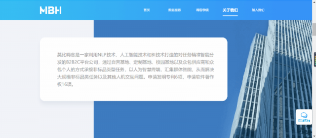 揭秘丝瓜APP，现象级应用背后的 AI 技术与人工智能应用分析