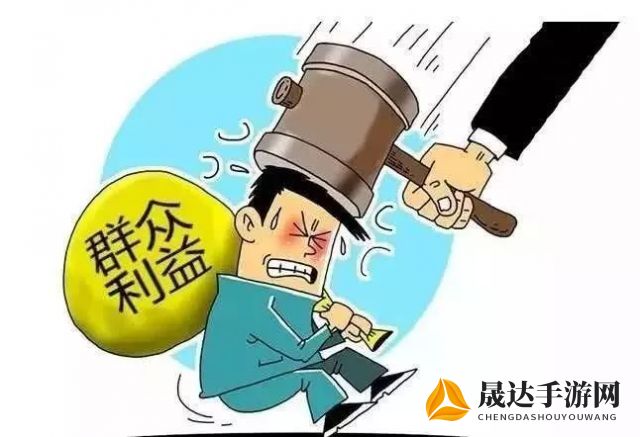 国家严查网络不良信息，黄色A级视频等破坏社会风气的现象应被严惩。