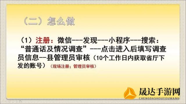 揭秘chinesevideo普通话对白，如何从日常对话中提升普通话水平